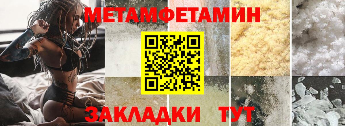 АМФ Premium  Амфетамин  Знаменск  Вход с VPN 