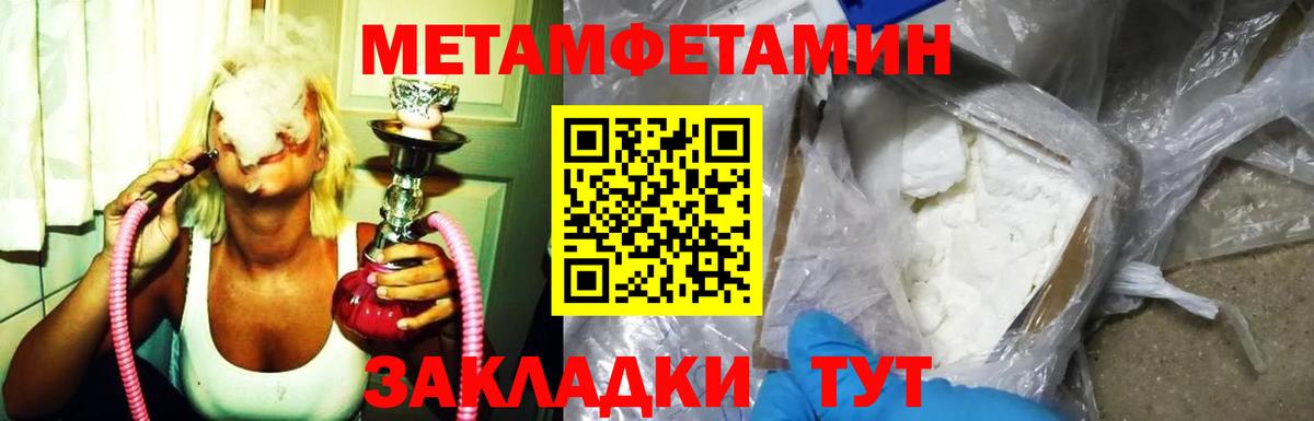 Амфетамин 98% Знаменск