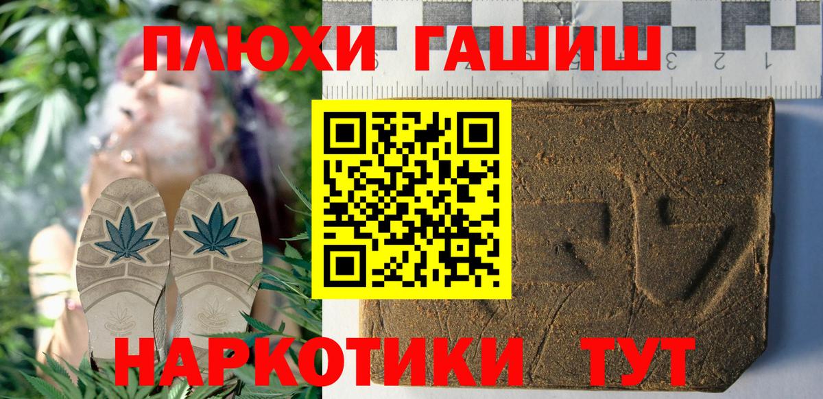 ГАШИШ ice o lator  Вход с VPN  ГАШ  Знаменск  ГАШИШ Cannabis 