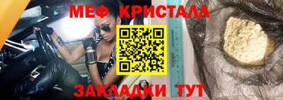 МДМА Краснознаменск