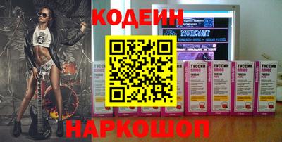 меф Краснодар