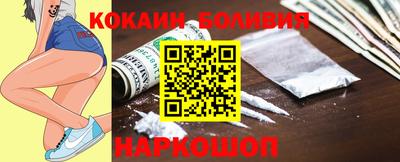 скорость Краснокаменск