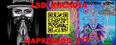 меф Краснодар