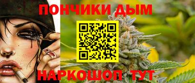меф Краснодар