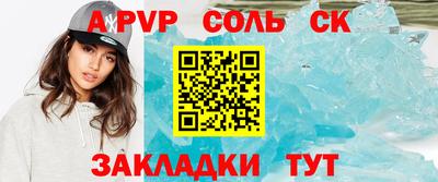 МДМА Краснознаменск
