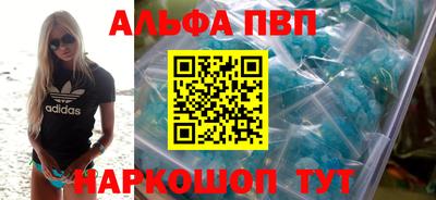 меф Краснодар