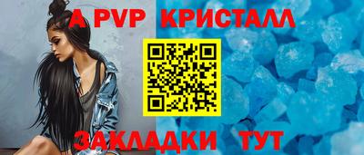 меф Краснодар