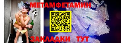 МДМА Краснознаменск