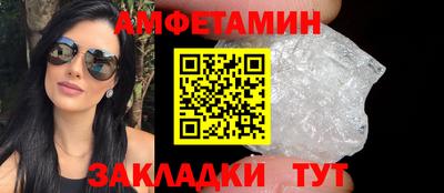 меф Краснодар