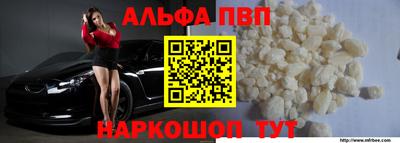 МДМА Краснознаменск