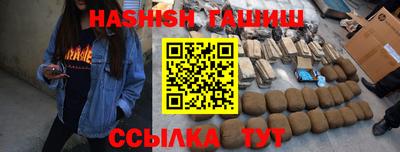 меф Краснодар