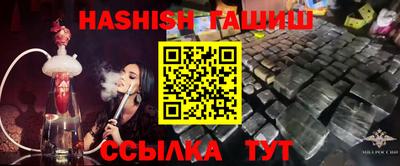 меф Краснодар