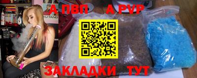 меф Краснодар