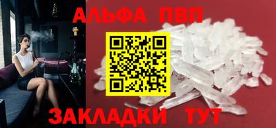 меф Краснодар