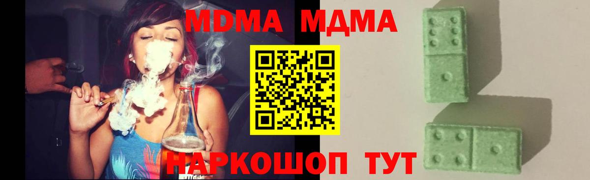 Бошки Шишки  Вход с VPN  Знаменск  Меф МЯУ МЯУ  ГАШИШ  Меф МЯУ МЯУ кристаллы 