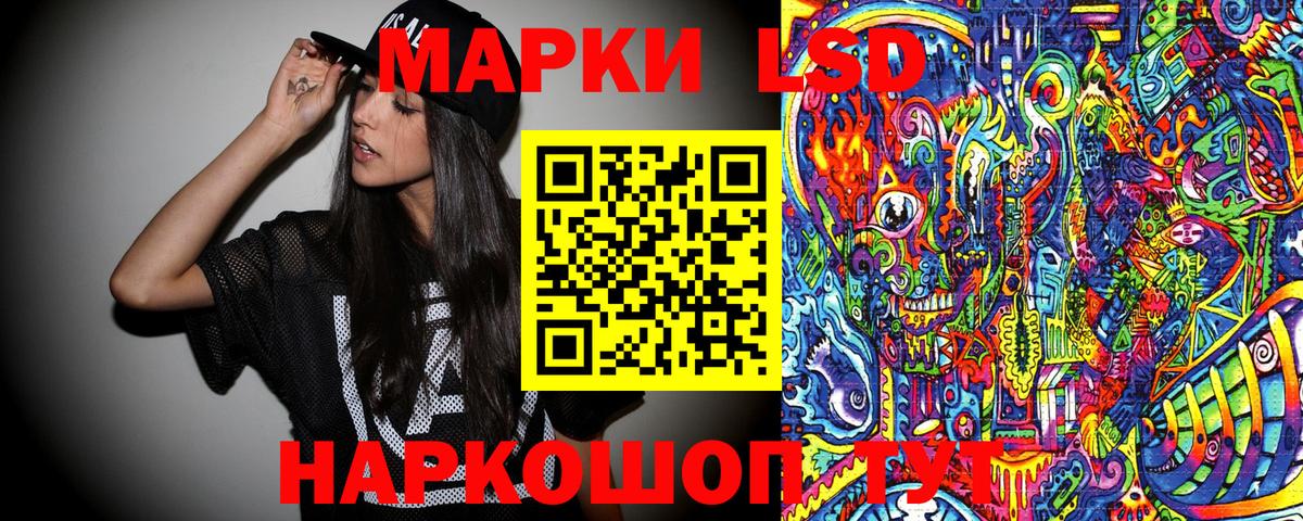 как найти закладки  Наркотические марки 1500мкг  Вход с VPN  Знаменск  Марки N-bome 