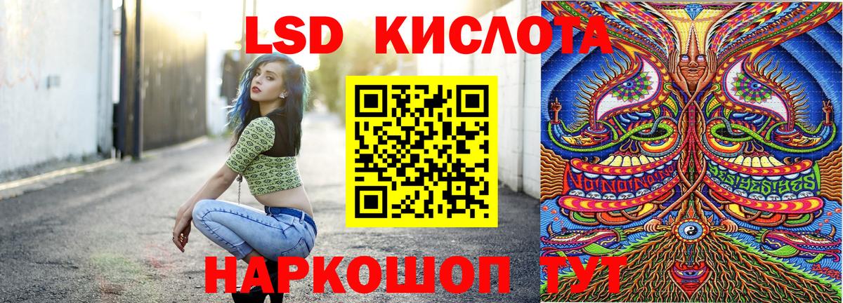 Марки 25I-NBOMe 1500мкг Знаменск