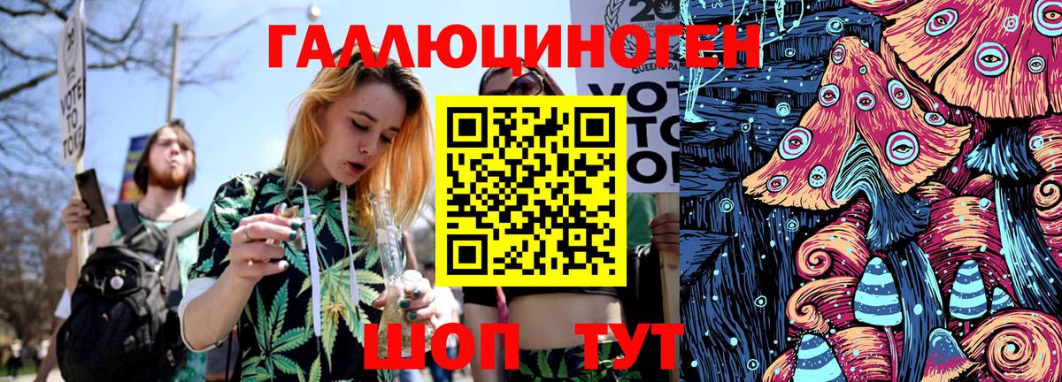 Галлюциногенные грибы прущие грибы  Вход с VPN  Галлюциногенные грибы GOLDEN TEACHER  Знаменск 