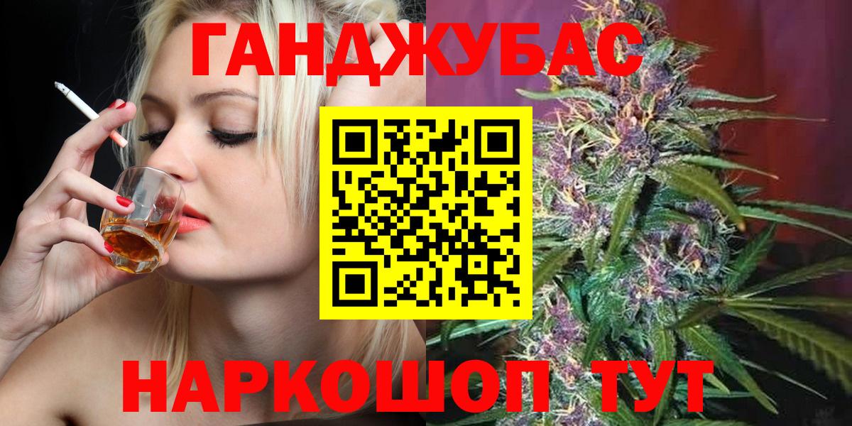 Конопля ГИДРОПОН Знаменск